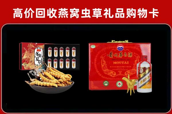 滨湖回收15年茅台酒